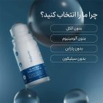 رول زیر بغل 4% AHA BHA از برند Bodywise با رایحه Flora - تصویر 3